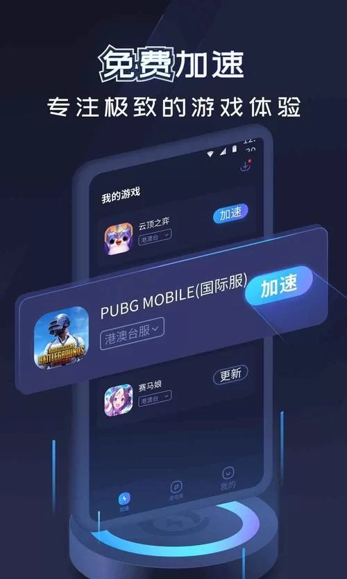 诱饵搜查官官方正式版下载最新版完整安装包获取