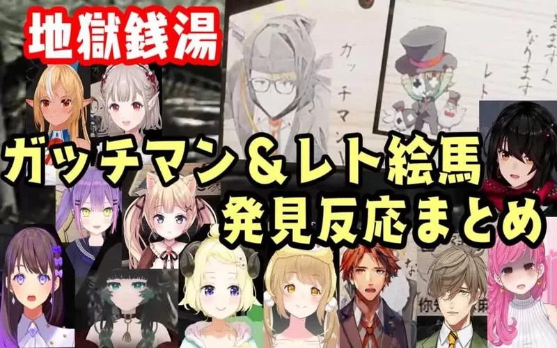 请成为最能干的VTuber吧游戏攻略 终极玩法与隐藏彩蛋