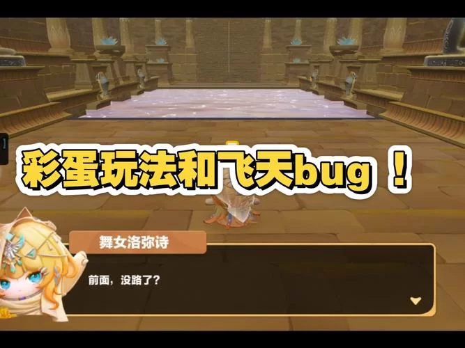 请成为最能干的VTuber吧游戏攻略 终极玩法与隐藏彩蛋