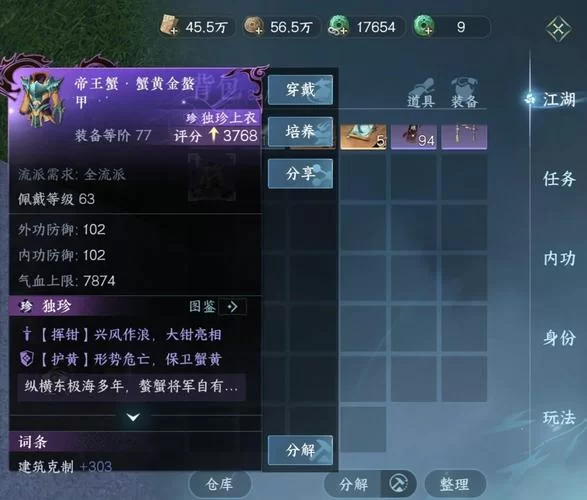 请成为最能干的VTuber吧游戏攻略 终极玩法与隐藏彩蛋
