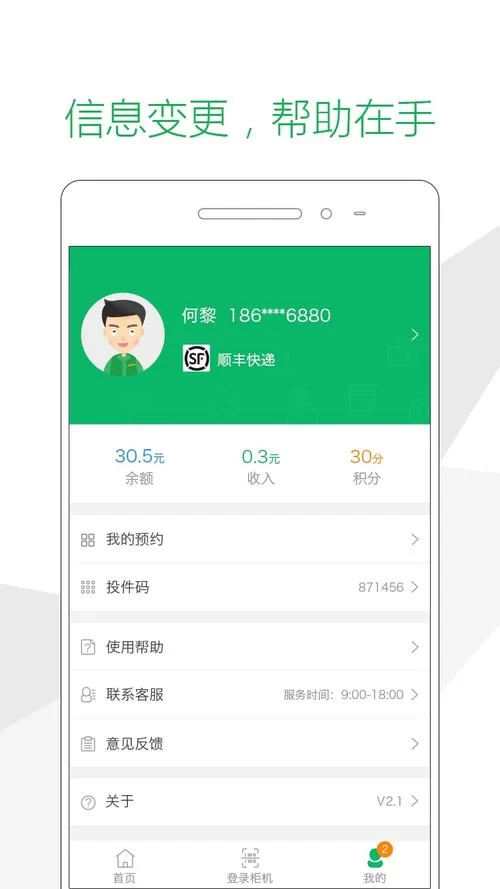 诺丽卡斯事件簿官网最新消息速递不容错过