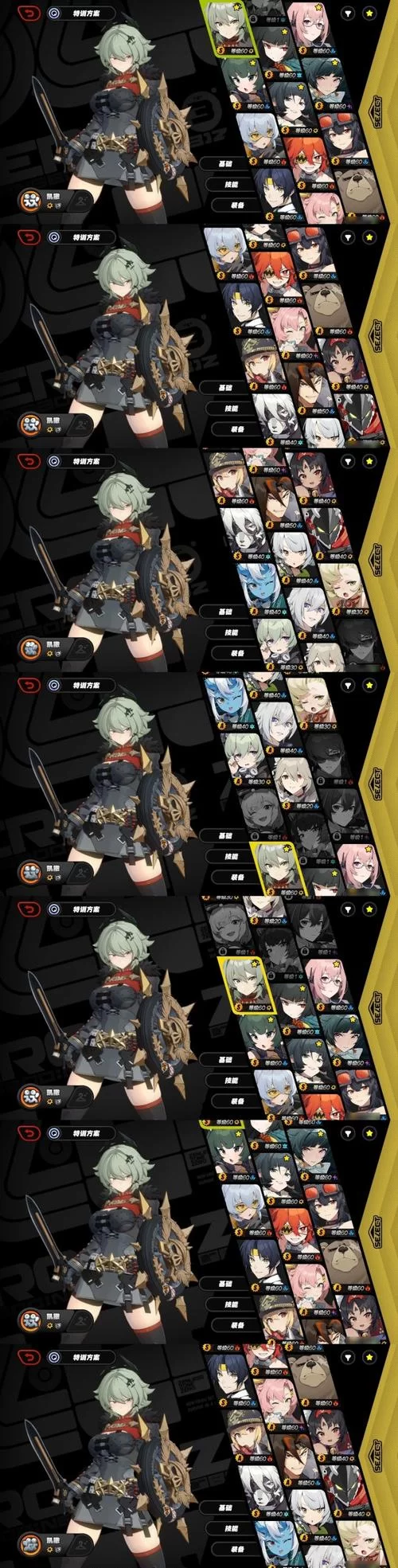 诺丽卡斯事件簿官网最新消息速递不容错过