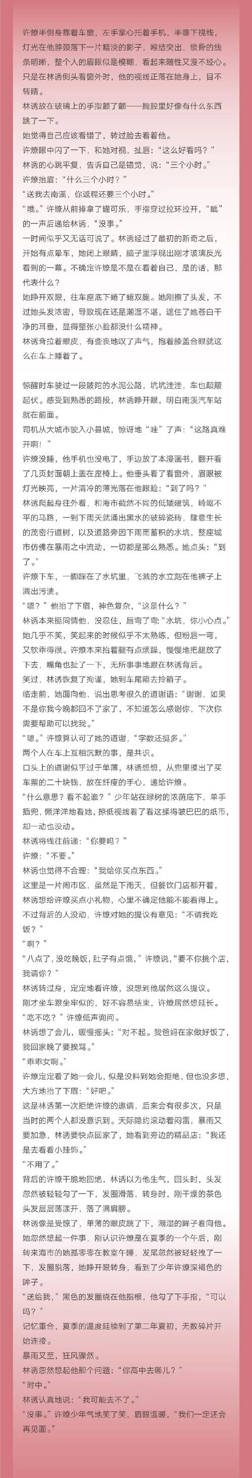 诺丽卡斯事件簿最新版本来了 这些新内容你都知道吗