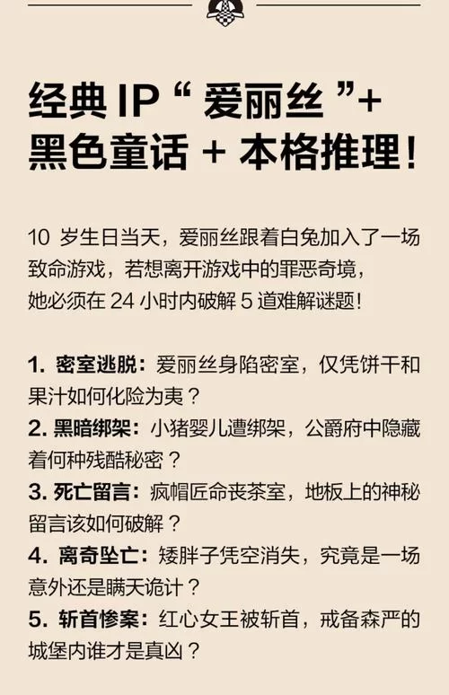诺丽卡斯事件簿最新版本来了 这些新内容你都知道吗