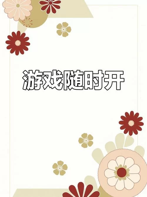 诺丽卡斯事件簿游戏下载 安卓手机畅玩攻略