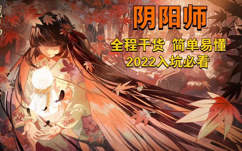 诺艾尔会努力的杨过游戏玩法解析简单易懂