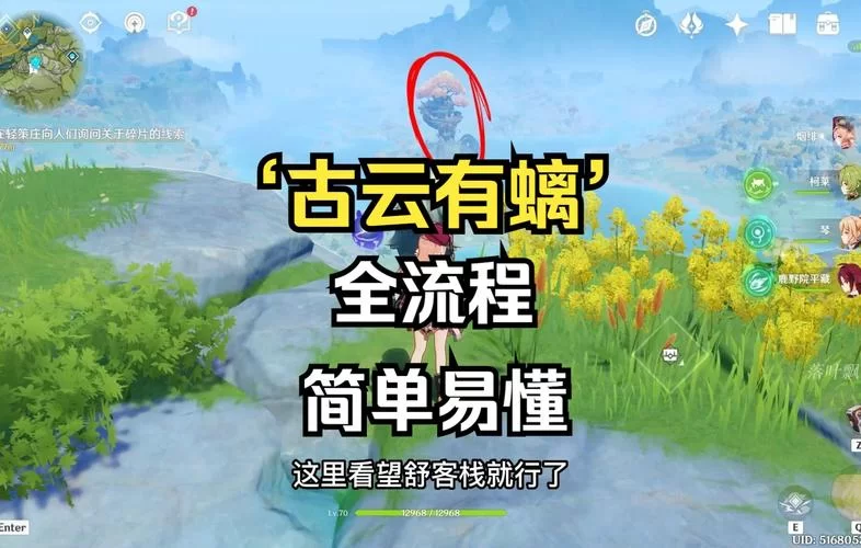 诺艾尔会努力的杨过游戏玩法解析简单易懂
