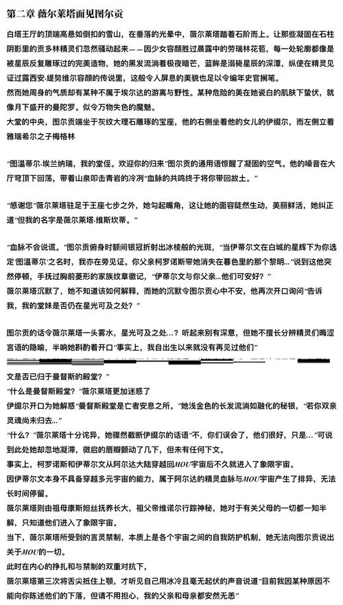 诺莉卡的案件官方网站案件详情一网打尽