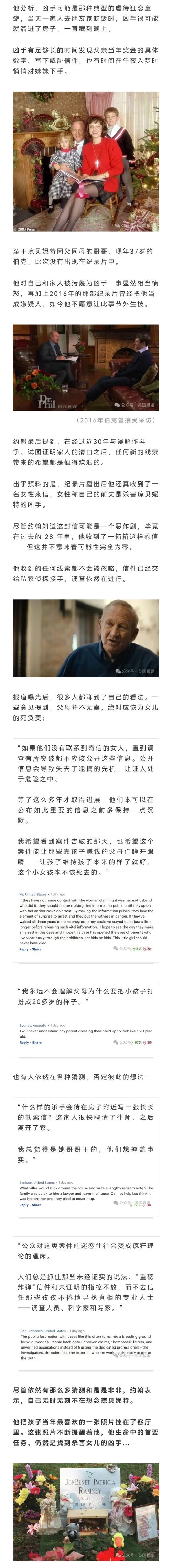 诺莉卡的案件官方网站案件详情一网打尽