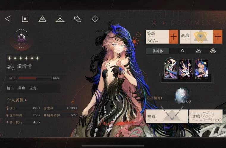 诺莉卡的案件游戏官网最新版本更新内容