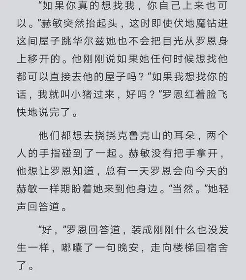 调教赫敏2无辜的女巫汉化版更新了哪些新内容