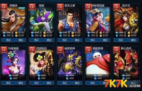 调皮吸血鬼与魅惑之森汉化版最新更新内容一览