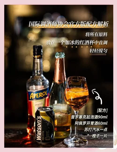 调酒大师官方正式版下载最新版 体验真实调酒乐趣