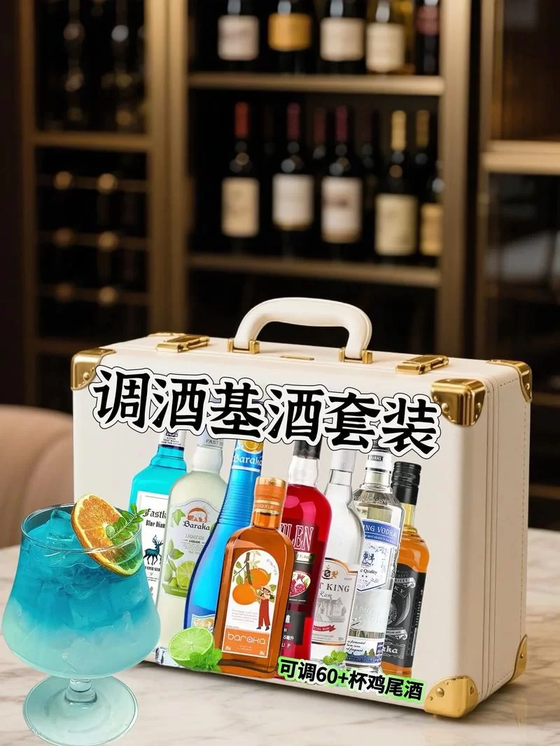 调酒大师官方正式版下载最新版 体验真实调酒乐趣
