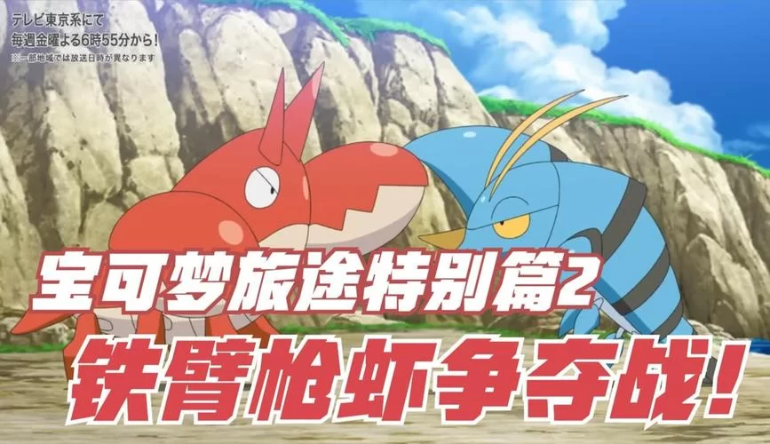 谜月旅途更新地址分享最新可用链接速看