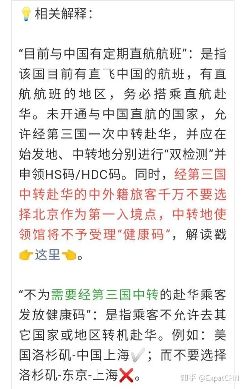 谜月旅途更新地址分享最新可用链接速看