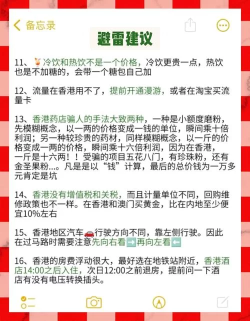 谜月旅途更新地址分享最新可用链接速看