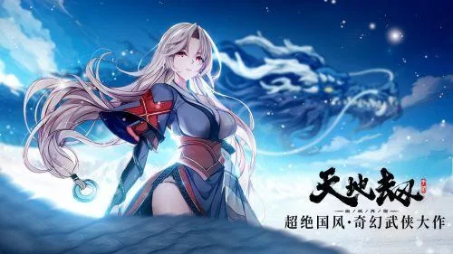 谜月旅途杨过游戏职业推荐 哪个角色最强最好用