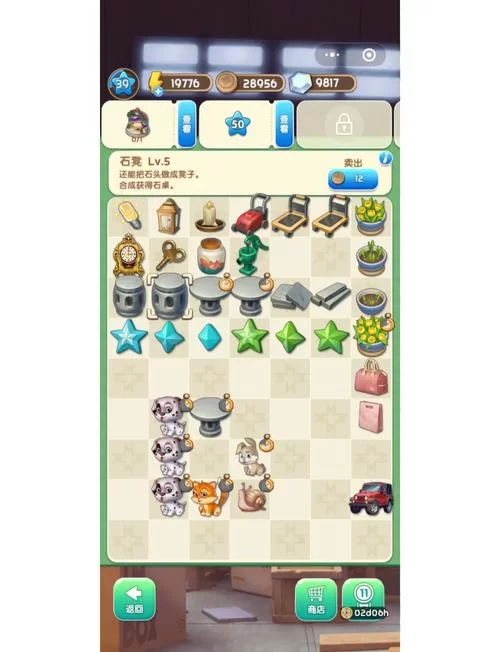 豪宅V0.89汉化版最新更新内容一览 新增功能抢先看
