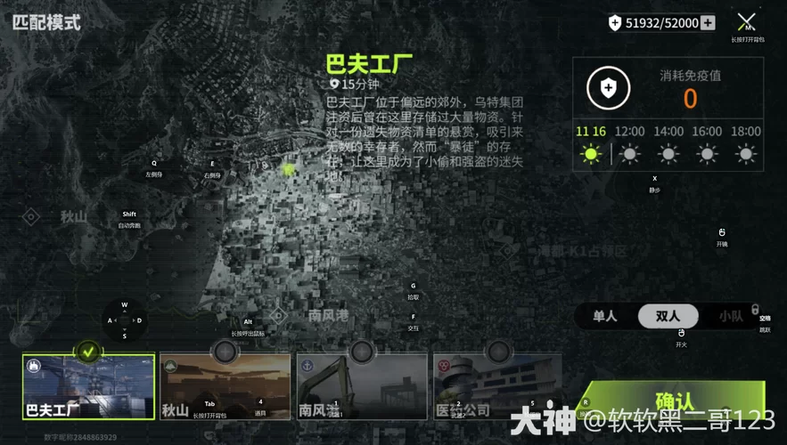 豪宅V0.95杨过游戏攻略 新手必看玩法技巧分享