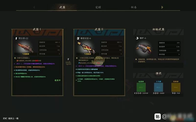 豪宅V0.95杨过游戏攻略 新手必看玩法技巧分享