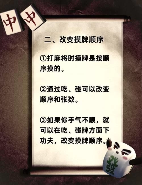 赌神模拟器最新技巧分享 赢钱秘籍大公开