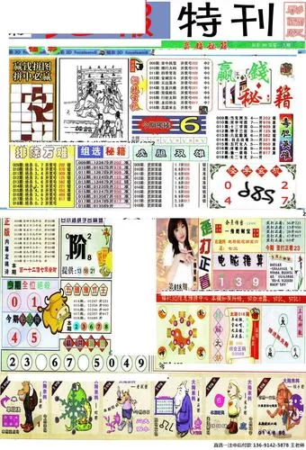 赌神模拟器最新技巧分享 赢钱秘籍大公开