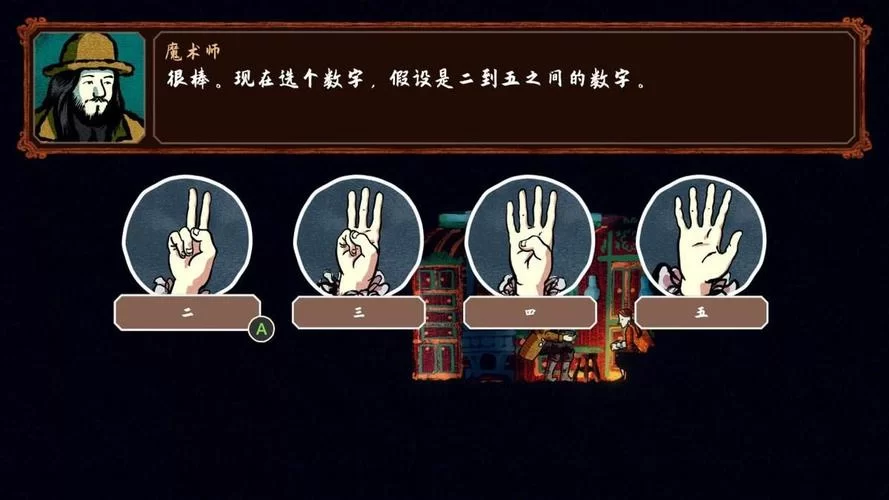 赌神模拟器最新技巧分享 赢钱秘籍大公开