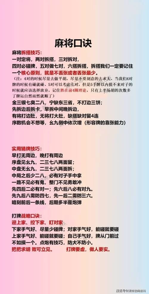 赌神模拟器最新技巧分享 赢钱秘籍大公开