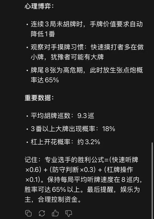 赌神模拟器最新技巧分享 赢钱秘籍大公开