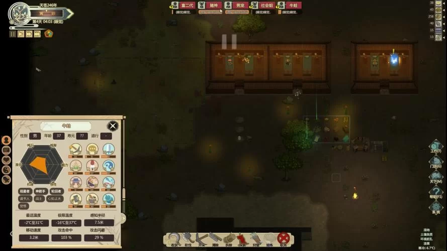 赌神模拟器最新技巧分享 赢钱秘籍大公开