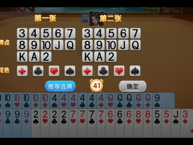 赌神模拟器杨过游戏常见问题解答大全