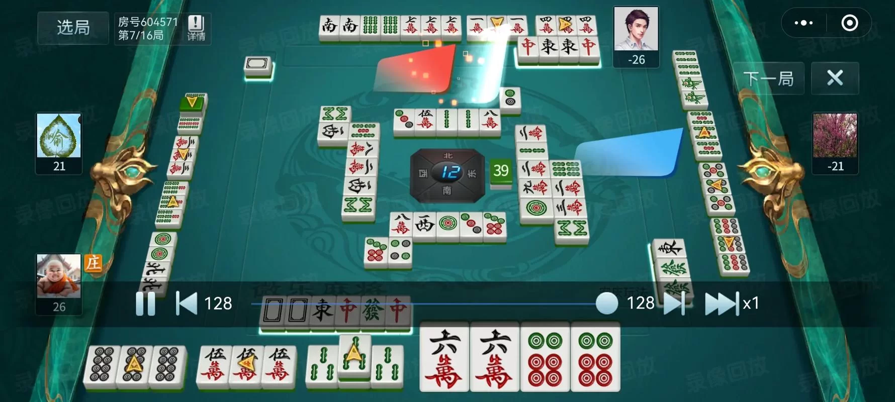 赌神模拟器杨过游戏常见问题解答大全