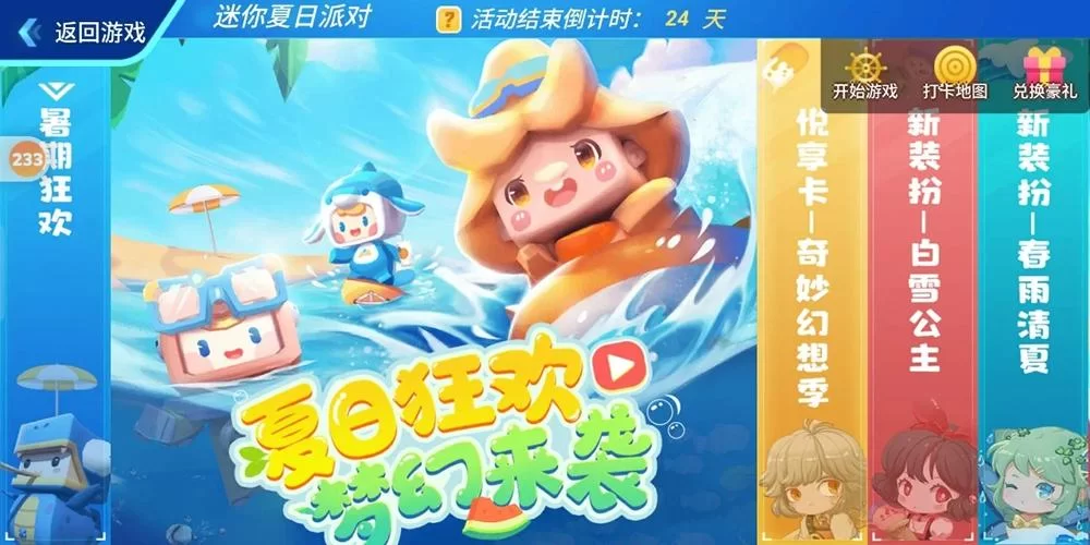 赛博女孩绅士游戏玩法攻略新手必看指南