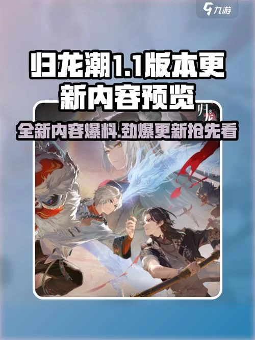 赛洛布斯竞技场最新版本更新内容抢先看