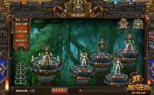 赛洛布斯竞技场最新版本更新内容抢先看