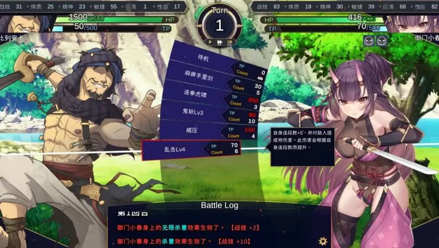 赫雷斯的角斗场Ⅲ下载地址推荐 正版资源无病毒