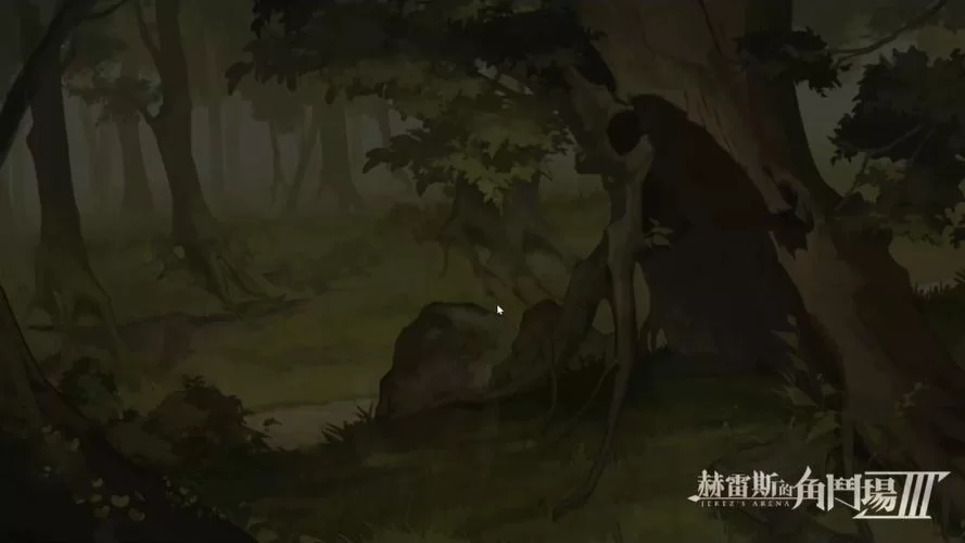 赫雷斯的角斗场Ⅲ下载地址推荐 正版资源无病毒