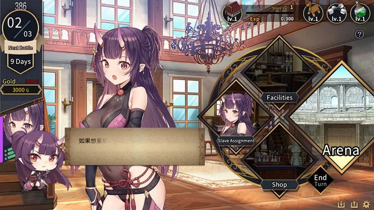 赫雷斯的角斗场Ⅲ下载地址推荐 正版资源无病毒