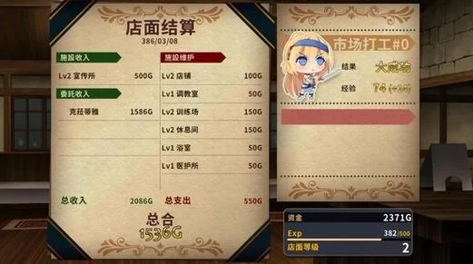 赫雷斯的角斗场Ⅲ官方网站游戏攻略和角色介绍
