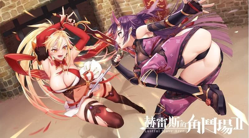 赫雷斯的角斗场Ⅲ更新地址在哪 最新下载链接分享