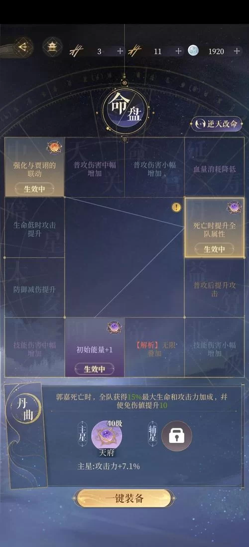 赫雷斯的角斗场Ⅲ杨过游戏攻略大全新手必看教程