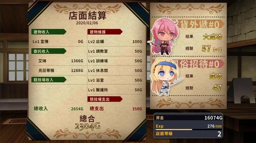 赫雷斯的角斗场Ⅲ汉化版更新内容全面解析
