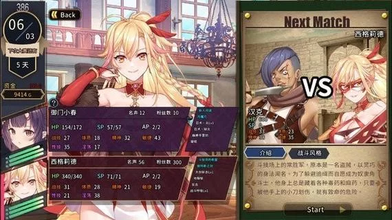 赫雷斯的角斗场Ⅲ版本大全 新手必看入门教程
