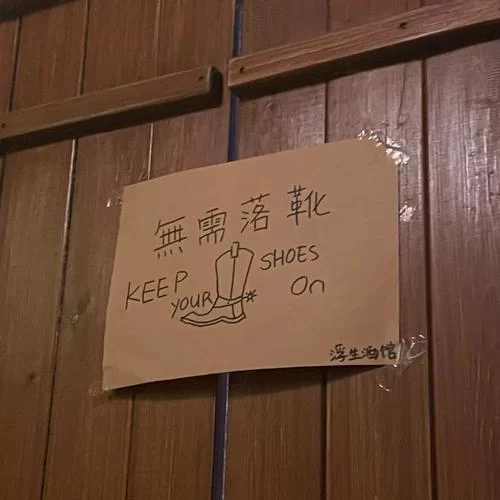 超H酒馆最新版本更新了什么看完就知道