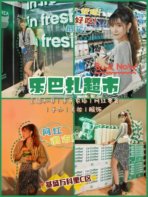 超市的漂亮姐姐游戏下载攻略 新手必看指南