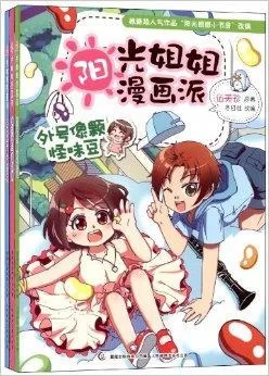 超市的漂亮姐姐游戏下载攻略 新手必看指南