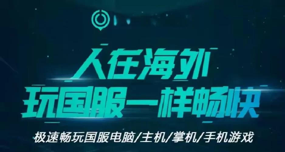 超昂大战官方网站下载教程，一键安装畅玩无忧