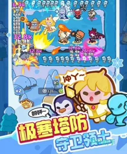 超昂大战最新版本下载 快来体验全新战斗玩法