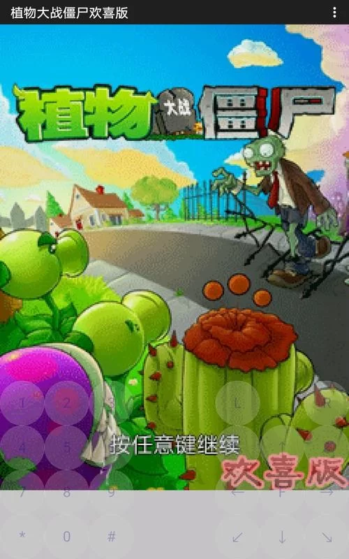 超昂大战版本大全最新更新内容一览